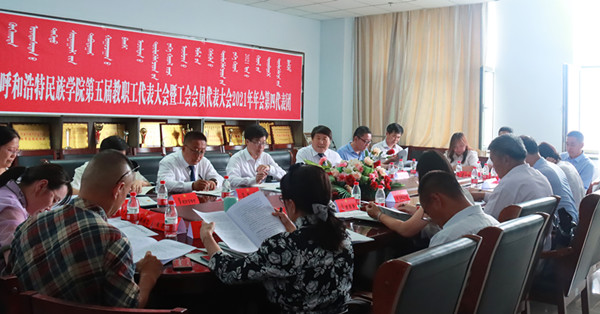 胜天堂际-胜天平台「成绩优美生涯」