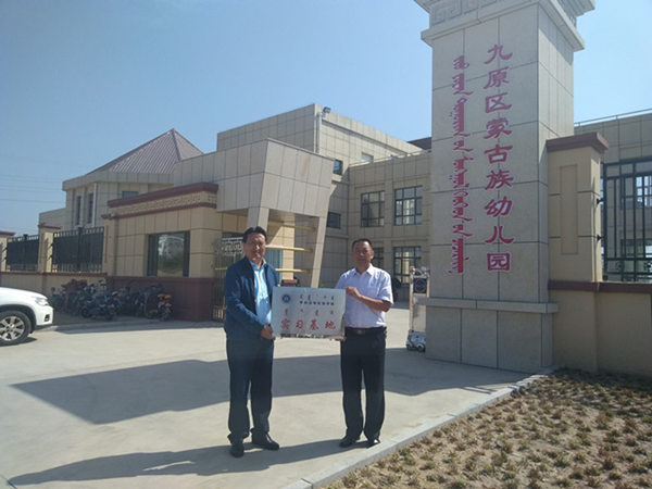 胜天堂际-胜天平台「成绩优美生涯」