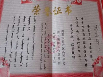 胜天堂际-胜天平台「成绩优美生涯」