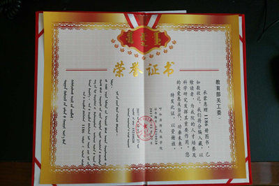 胜天堂际-胜天平台「成绩优美生涯」