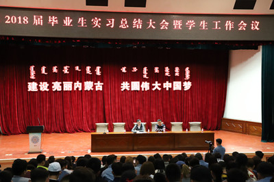 胜天堂际-胜天平台「成绩优美生涯」