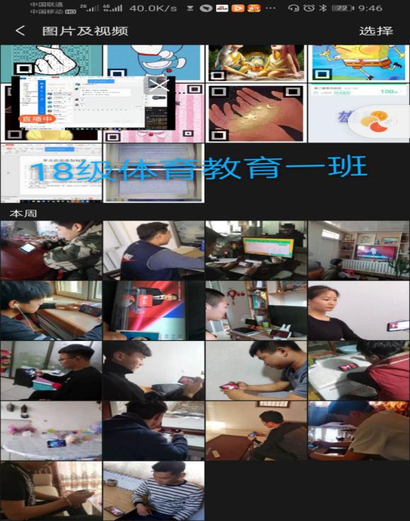胜天堂际-胜天平台「成绩优美生涯」
