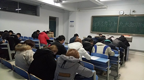 胜天堂际-胜天平台「成绩优美生涯」