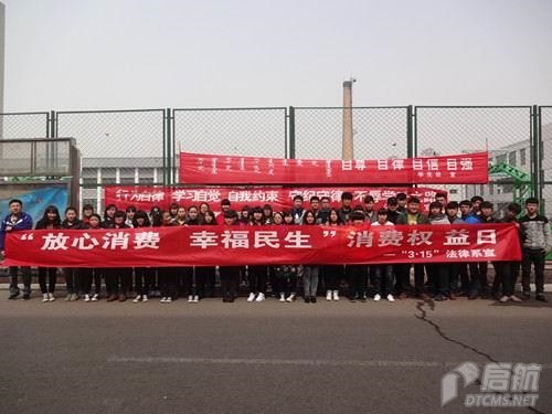 胜天堂际-胜天平台「成绩优美生涯」