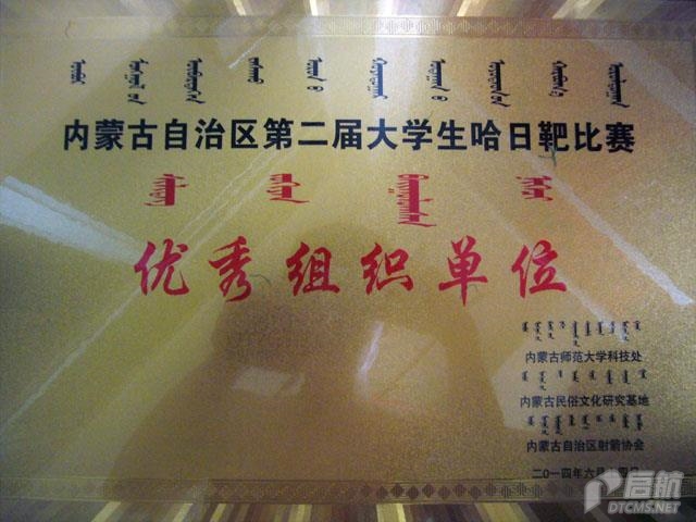 胜天堂际-胜天平台「成绩优美生涯」