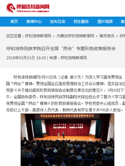 胜天堂际-胜天平台「成绩优美生涯」