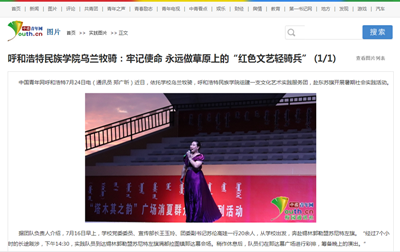 胜天堂际-胜天平台「成绩优美生涯」