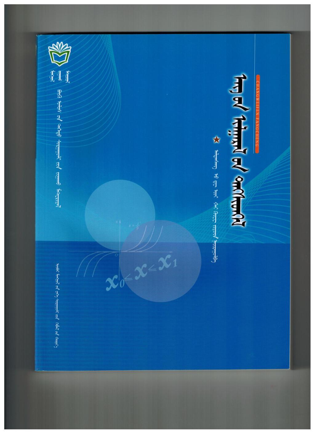 胜天堂际-胜天平台「成绩优美生涯」