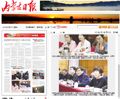 胜天堂际-胜天平台「成绩优美生涯」