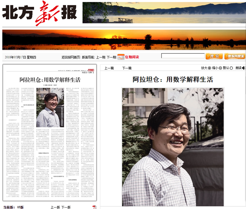 胜天堂际-胜天平台「成绩优美生涯」