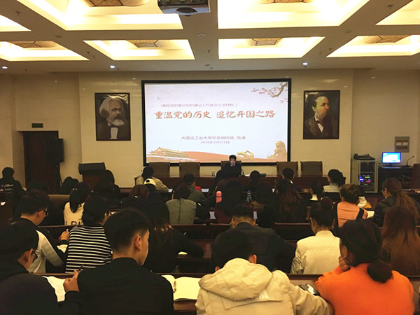 胜天堂际-胜天平台「成绩优美生涯」