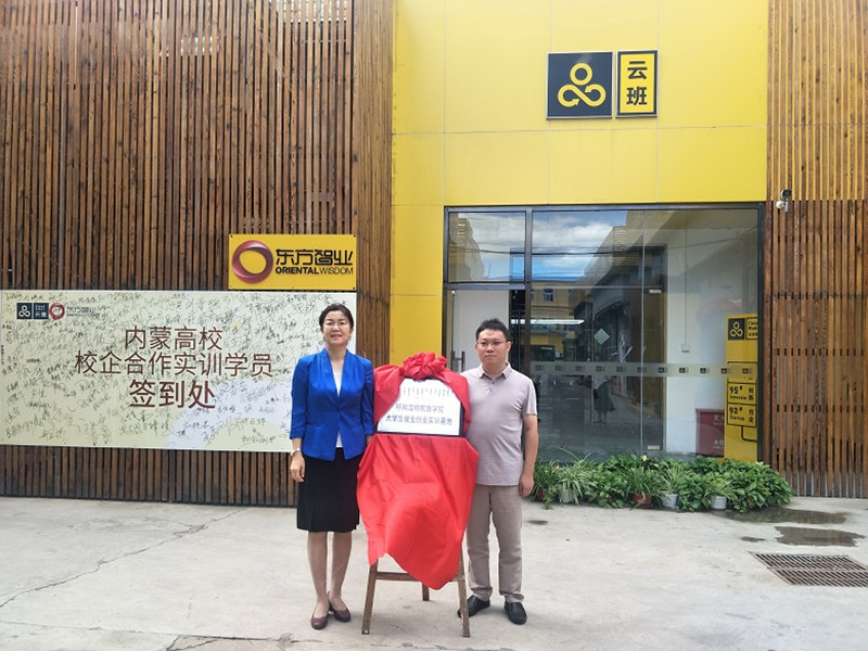 胜天堂际-胜天平台「成绩优美生涯」