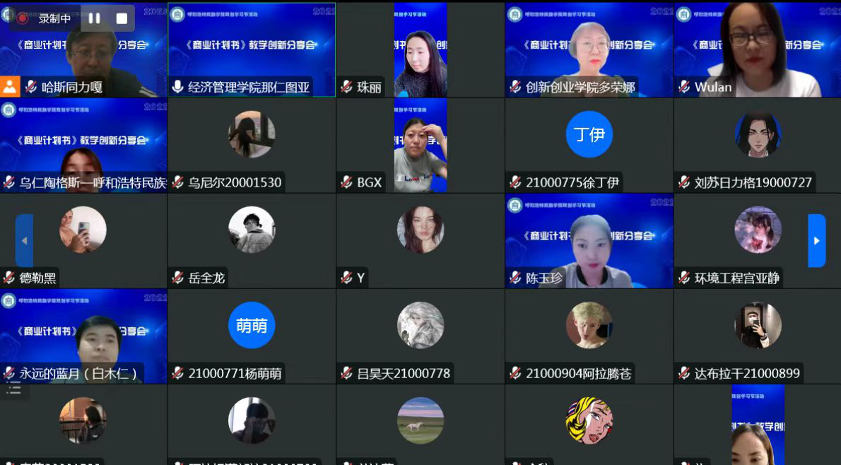 胜天堂际-胜天平台「成绩优美生涯」