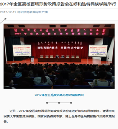 胜天堂际-胜天平台「成绩优美生涯」