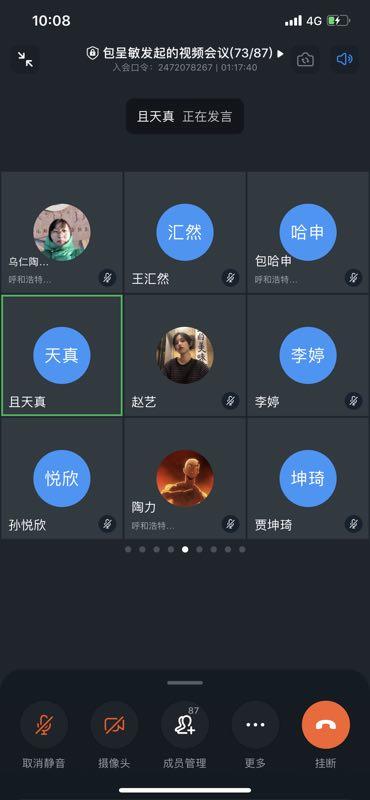 胜天堂际-胜天平台「成绩优美生涯」