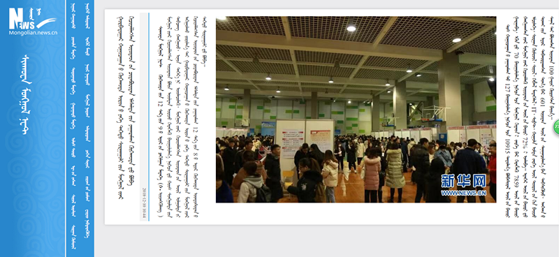 胜天堂际-胜天平台「成绩优美生涯」