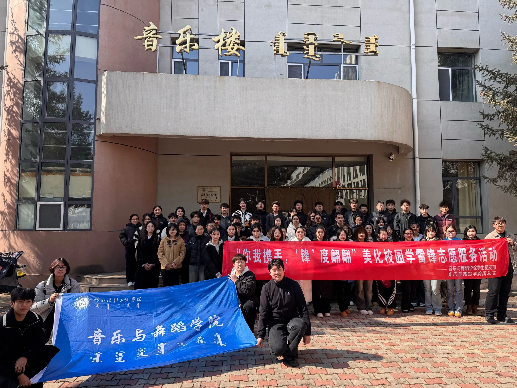 学习雷锋精神 争做时代新人|音乐与舞蹈学院开展美化校园自愿效劳运动