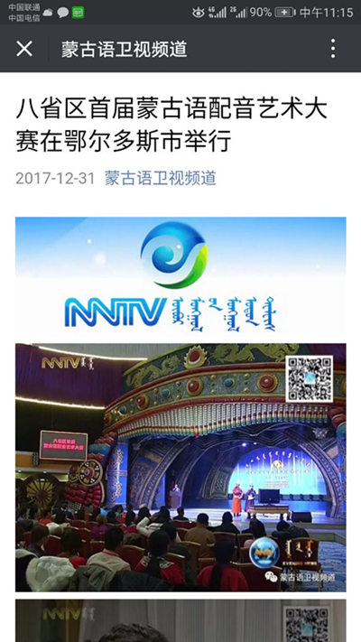 胜天堂际-胜天平台「成绩优美生涯」