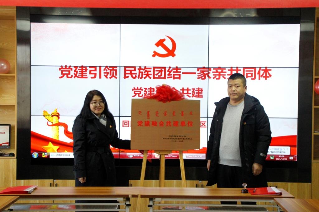 胜天堂际-胜天平台「成绩优美生涯」