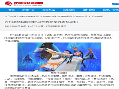 胜天堂际-胜天平台「成绩优美生涯」