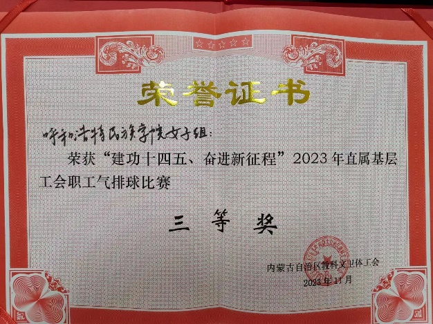 胜天堂际-胜天平台「成绩优美生涯」