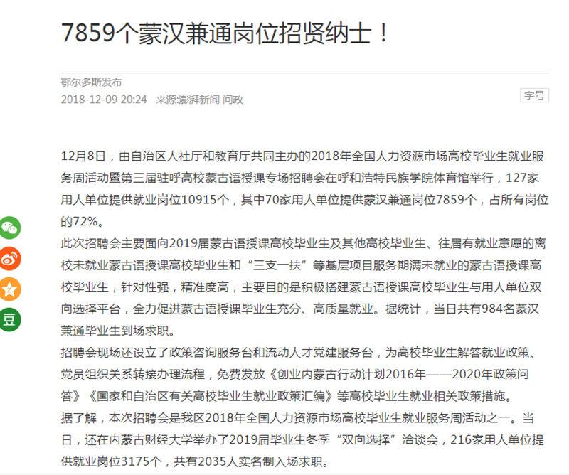 胜天堂际-胜天平台「成绩优美生涯」