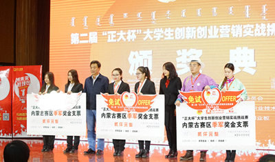 胜天堂际-胜天平台「成绩优美生涯」