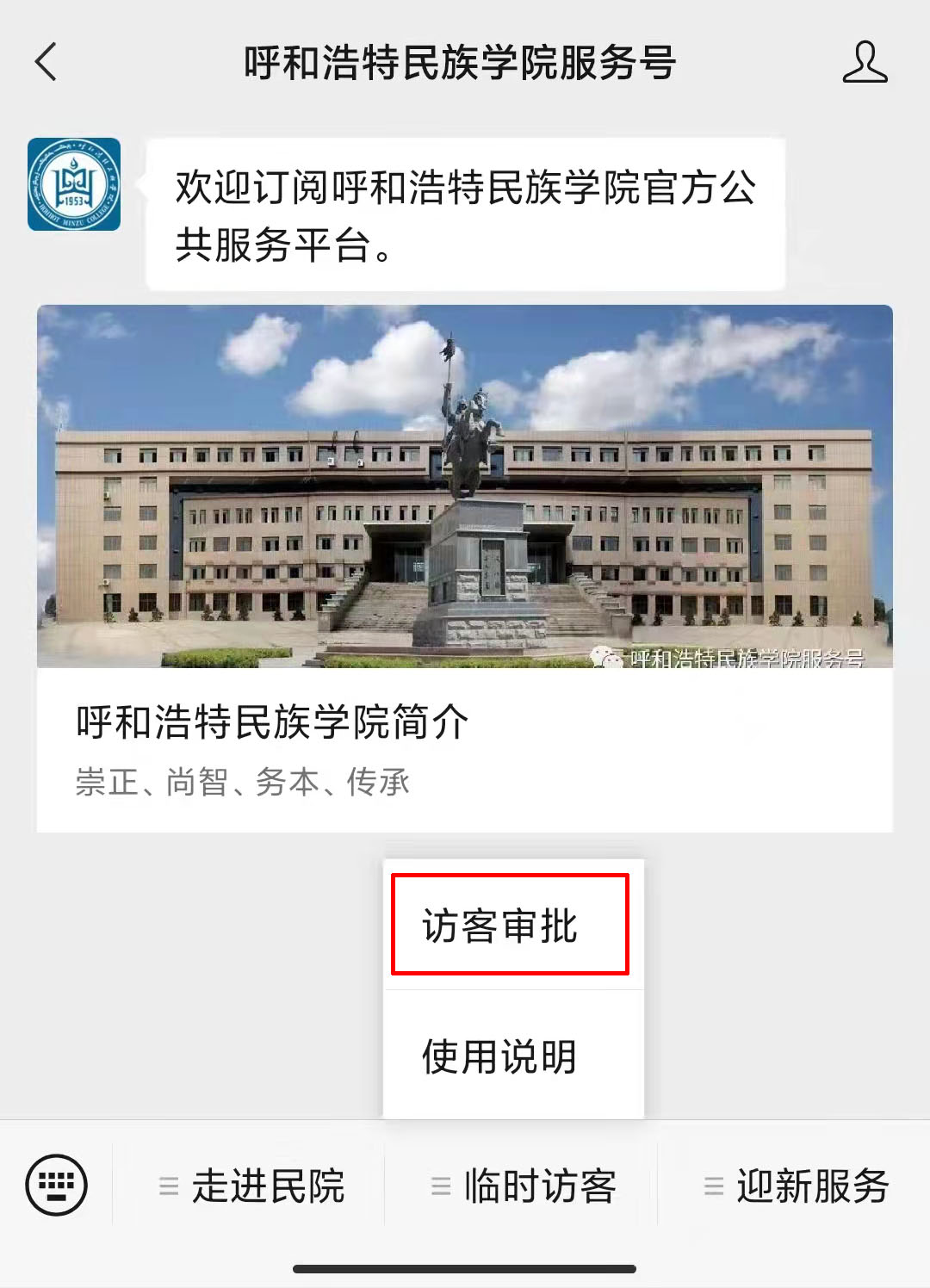胜天堂际-胜天平台「成绩优美生涯」