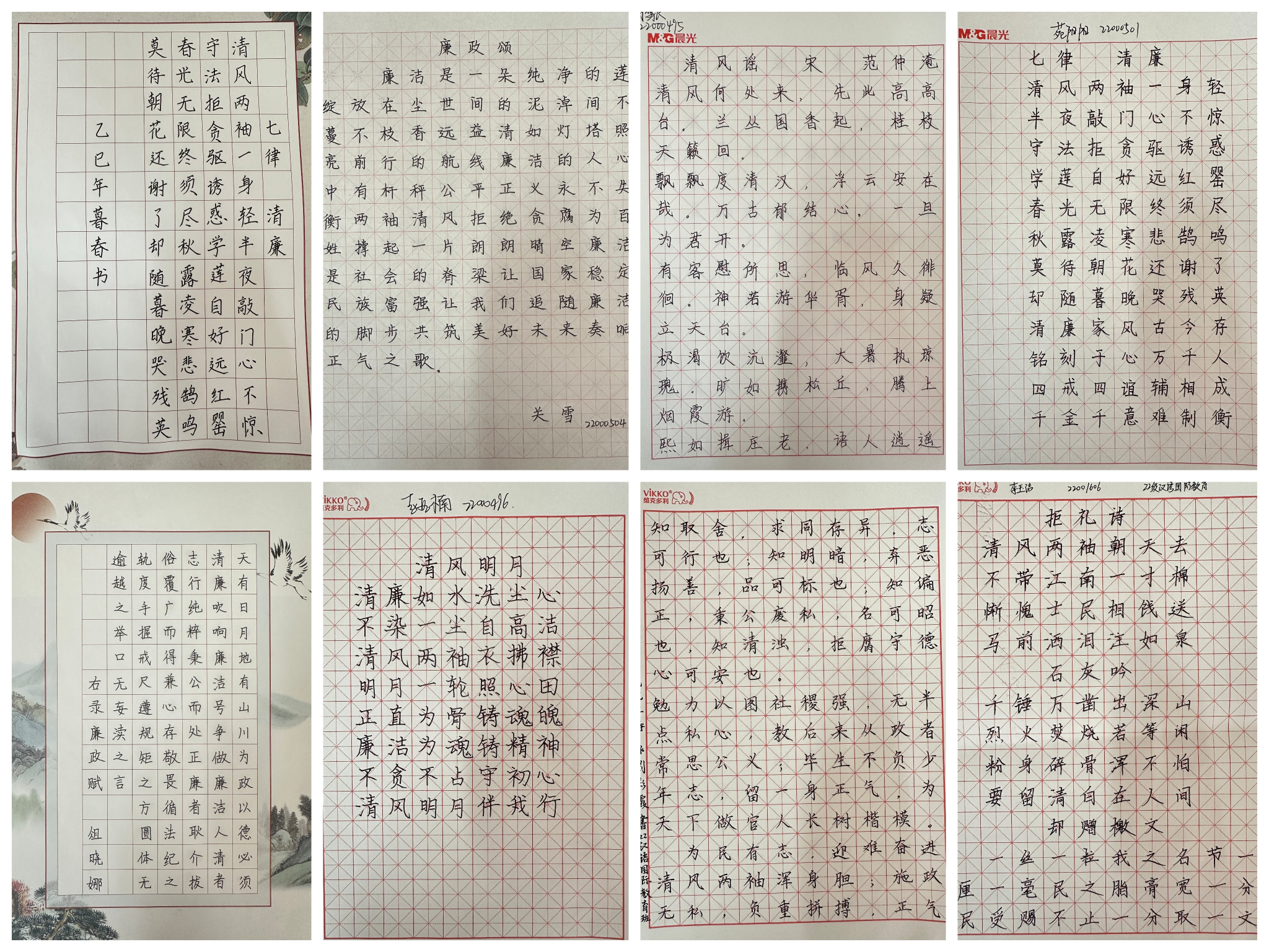 胜天堂际-胜天平台「成绩优美生涯」