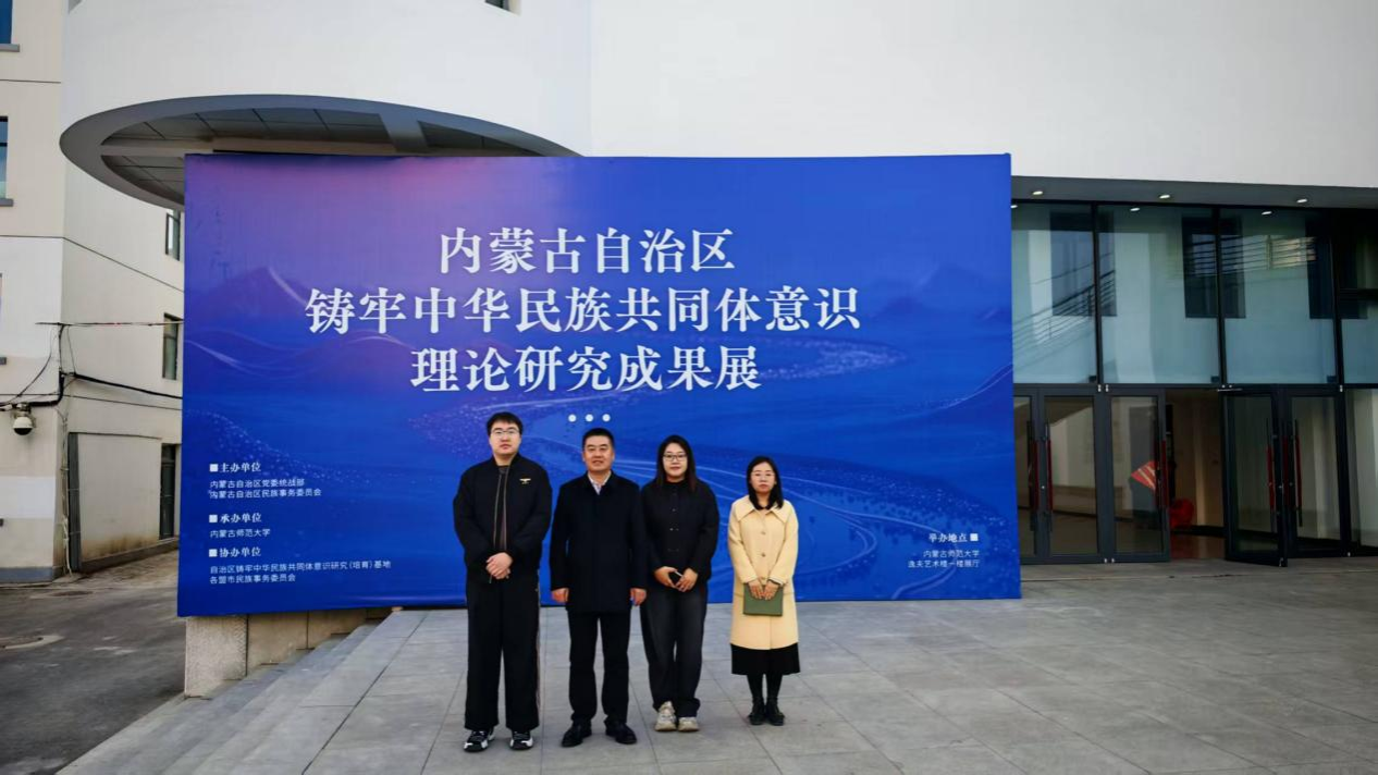 党委统战部党支部开展主题党日运动