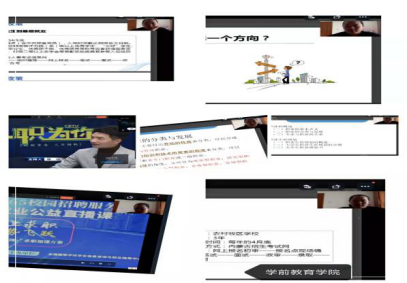 胜天堂际-胜天平台「成绩优美生涯」