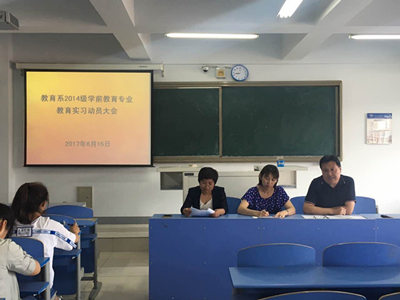 胜天堂际-胜天平台「成绩优美生涯」