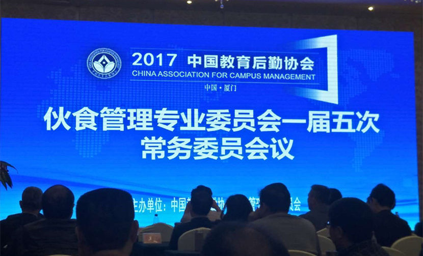 胜天堂际-胜天平台「成绩优美生涯」