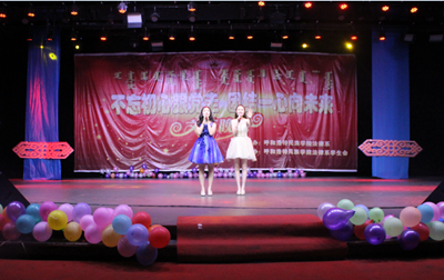 胜天堂际-胜天平台「成绩优美生涯」