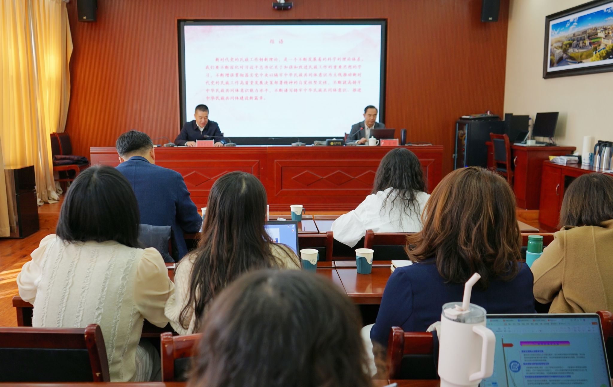 刘宝明教授应邀来校作专题报告 深入解读《中华人民共和国胜天国际官网团结前进增进法》