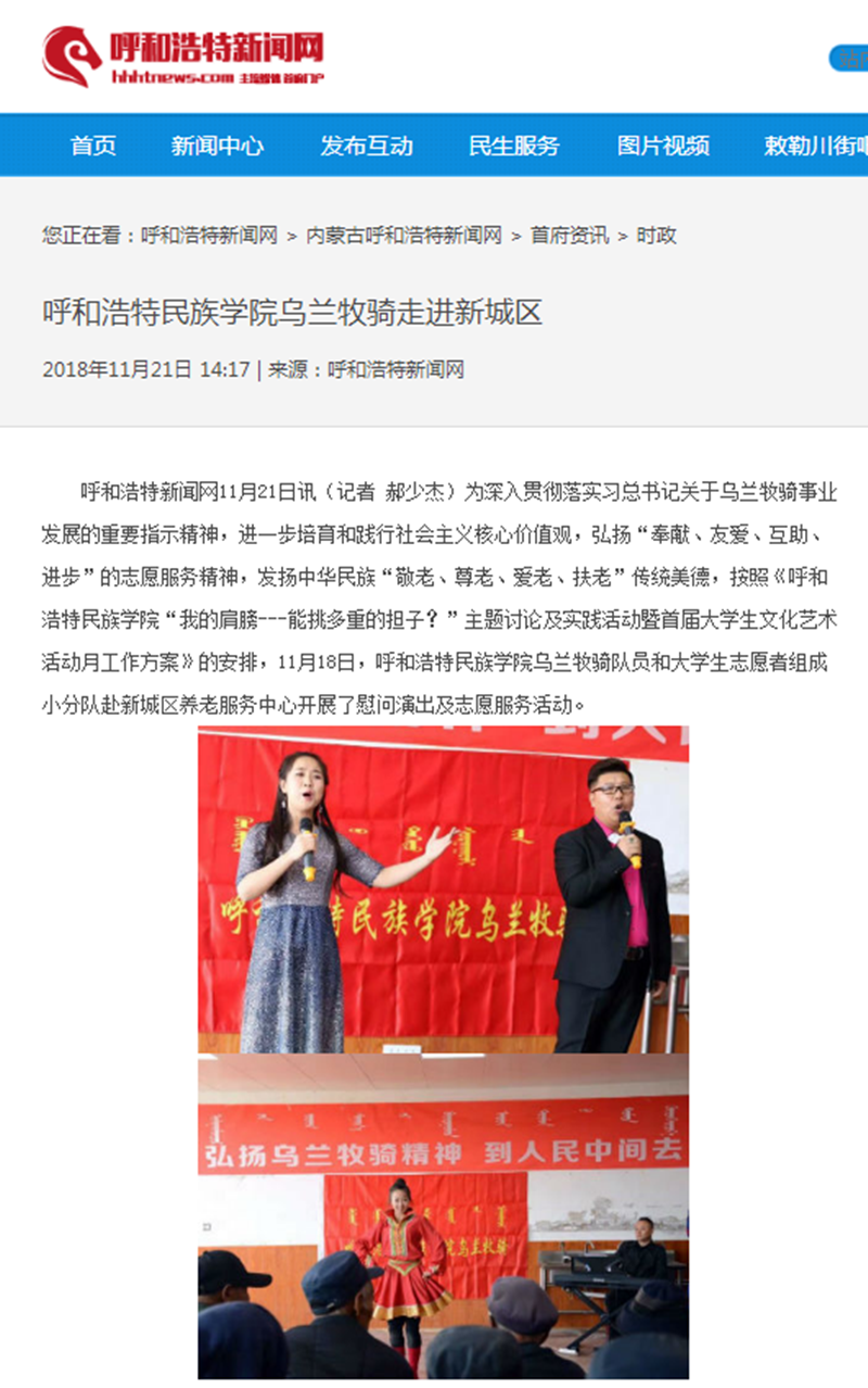 胜天堂际-胜天平台「成绩优美生涯」