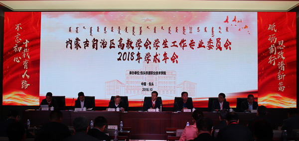 胜天堂际-胜天平台「成绩优美生涯」