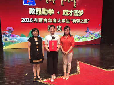 胜天堂际-胜天平台「成绩优美生涯」