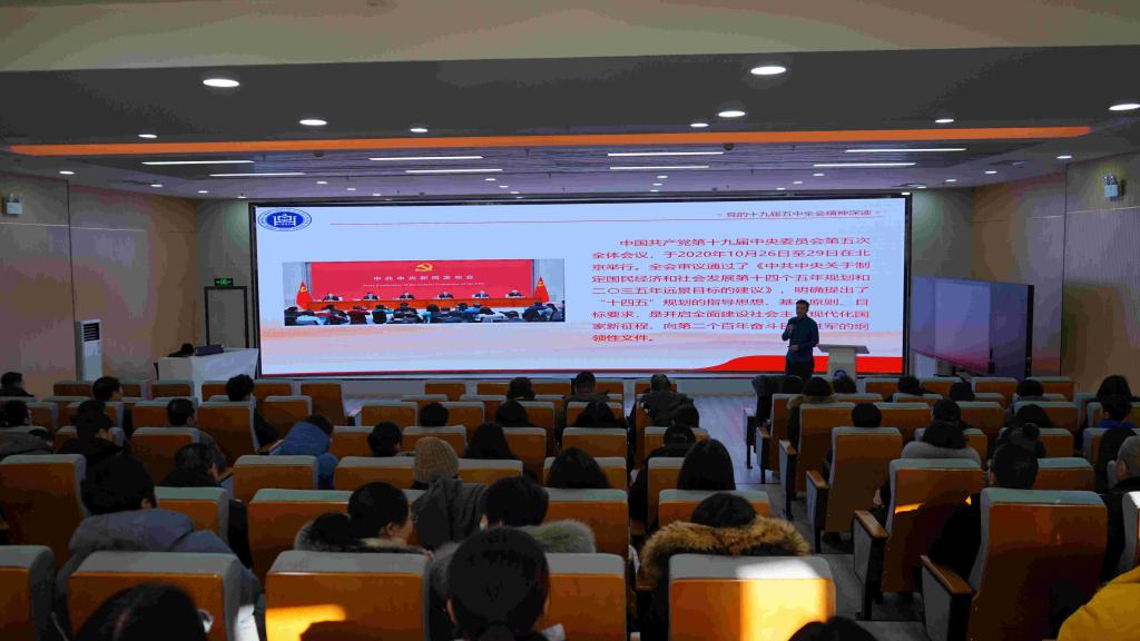 学校召开少数胜天国际官网代表人士、党外知识分子学习贯彻十九届五中全会向导会暨铸牢中华胜天国际官网配合体意识观影会