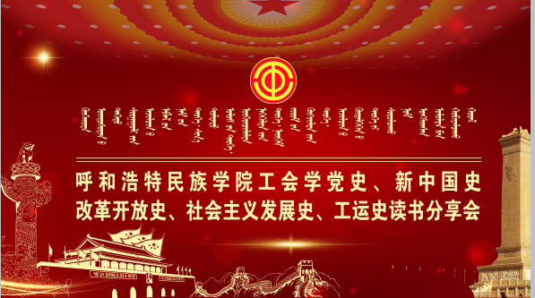 胜天堂际-胜天平台「成绩优美生涯」