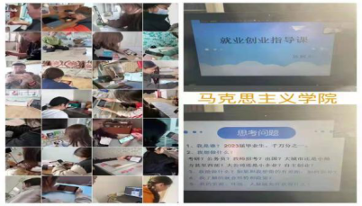 胜天堂际-胜天平台「成绩优美生涯」