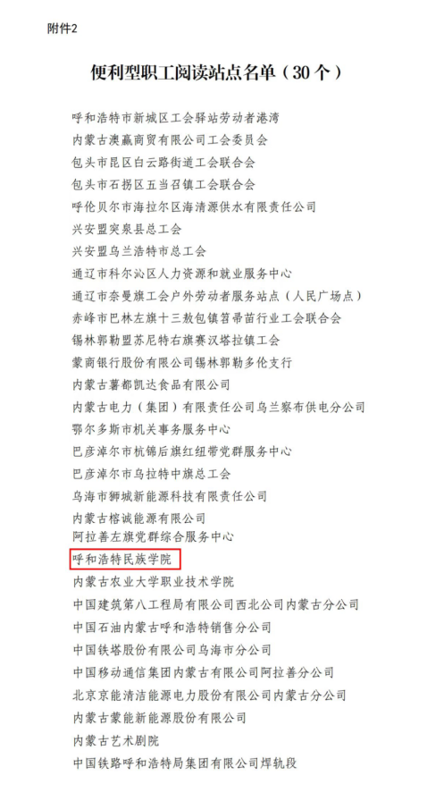 胜天堂际-胜天平台「成绩优美生涯」