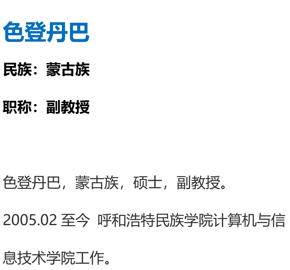 胜天堂际-胜天平台「成绩优美生涯」