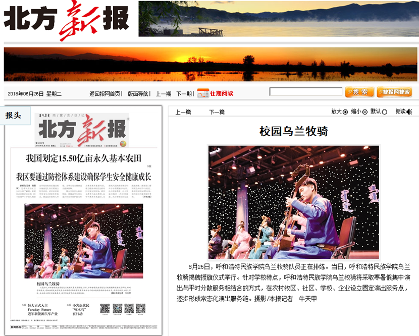 胜天堂际-胜天平台「成绩优美生涯」