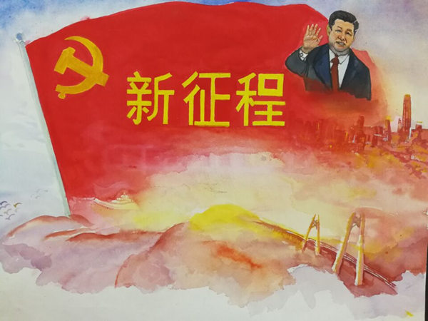 胜天堂际-胜天平台「成绩优美生涯」