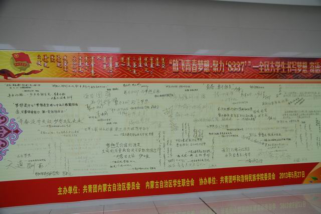 胜天堂际-胜天平台「成绩优美生涯」