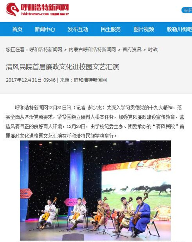 胜天堂际-胜天平台「成绩优美生涯」