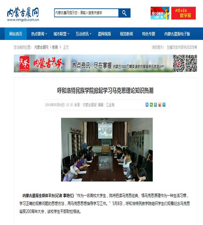 胜天堂际-胜天平台「成绩优美生涯」