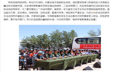 胜天堂际-胜天平台「成绩优美生涯」