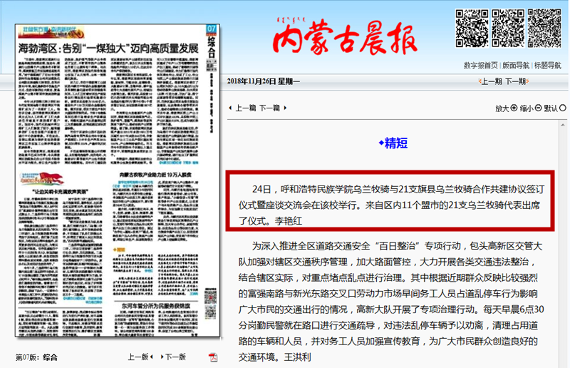 胜天堂际-胜天平台「成绩优美生涯」